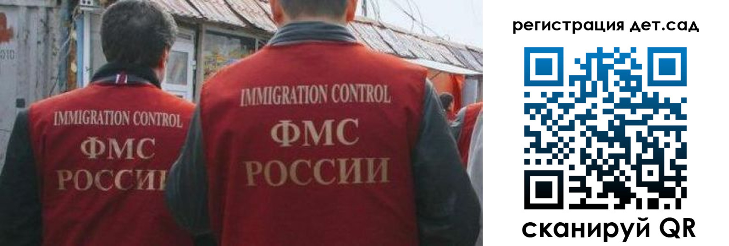 временная регистрация купить в Светлограде