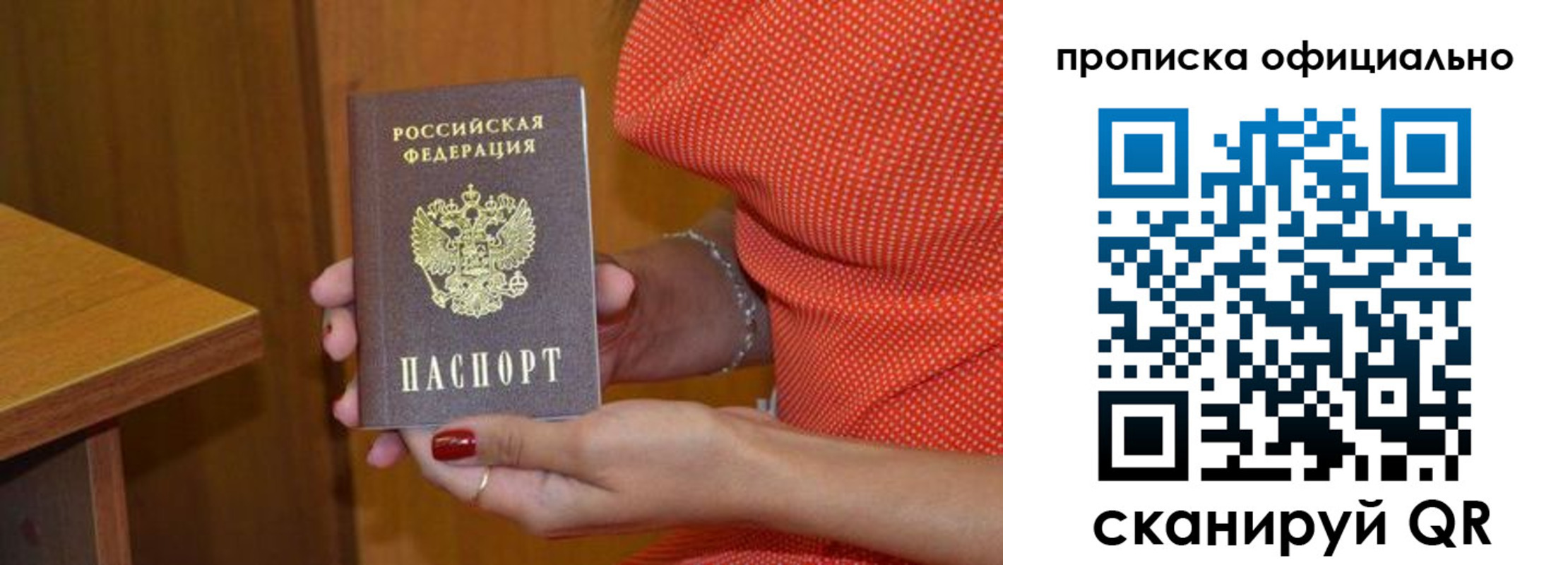 регистрация для школы в Светлограде